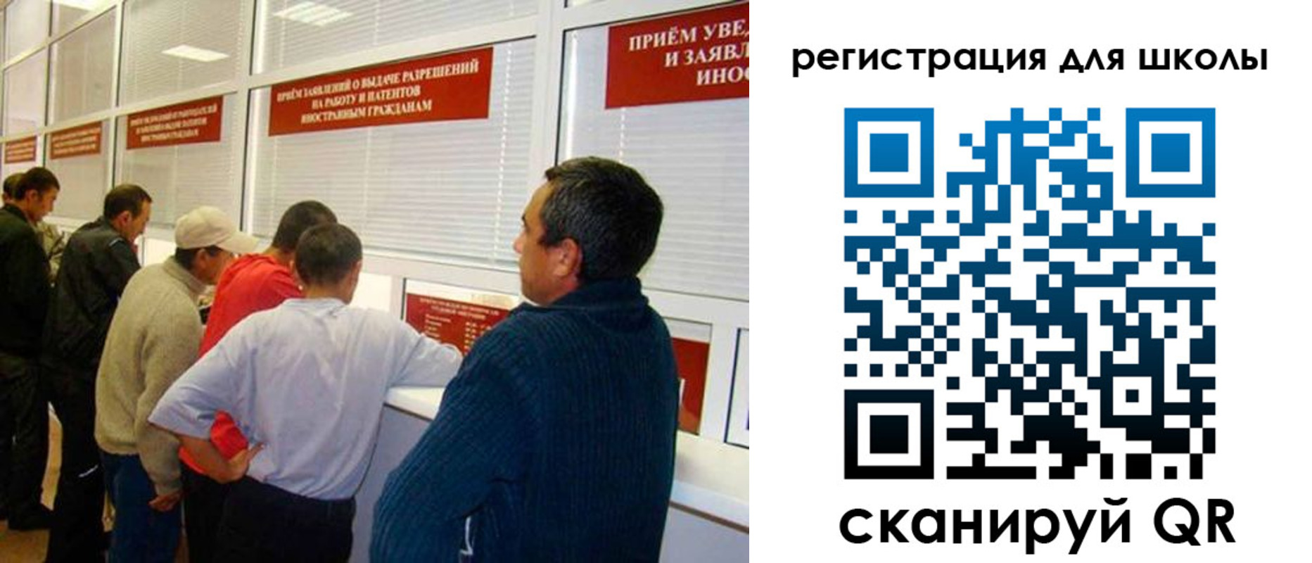 временная регистрация в квартире в Армавире