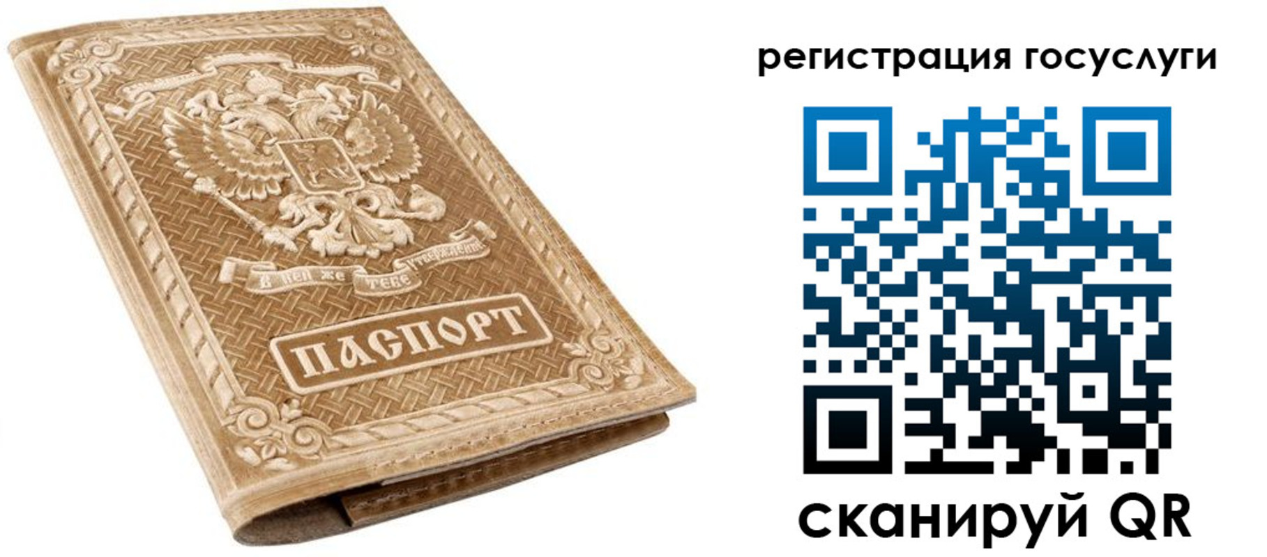 прописка от собственника в Армавире