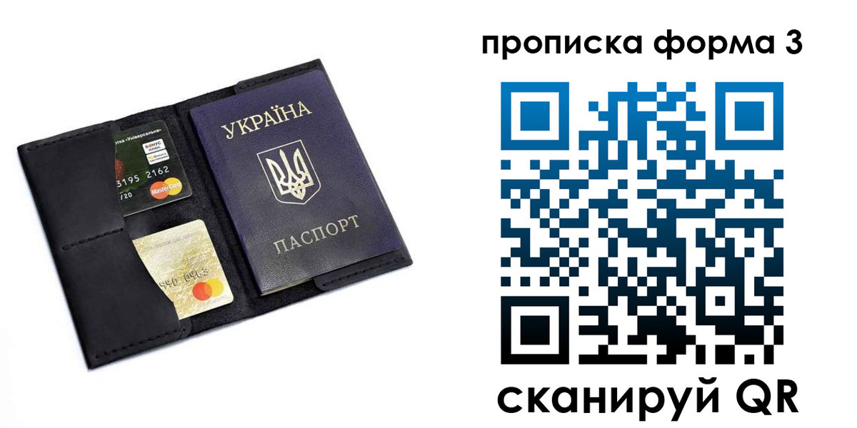 регистрация для дет. сада в Армавире